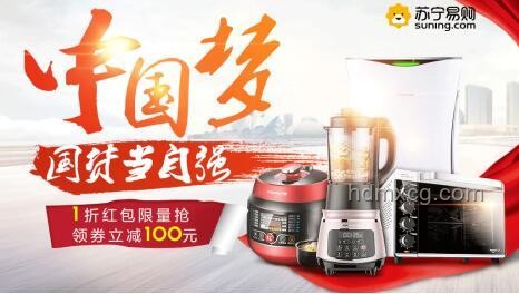 国货小家电：精准满足你的特定需求深度解析